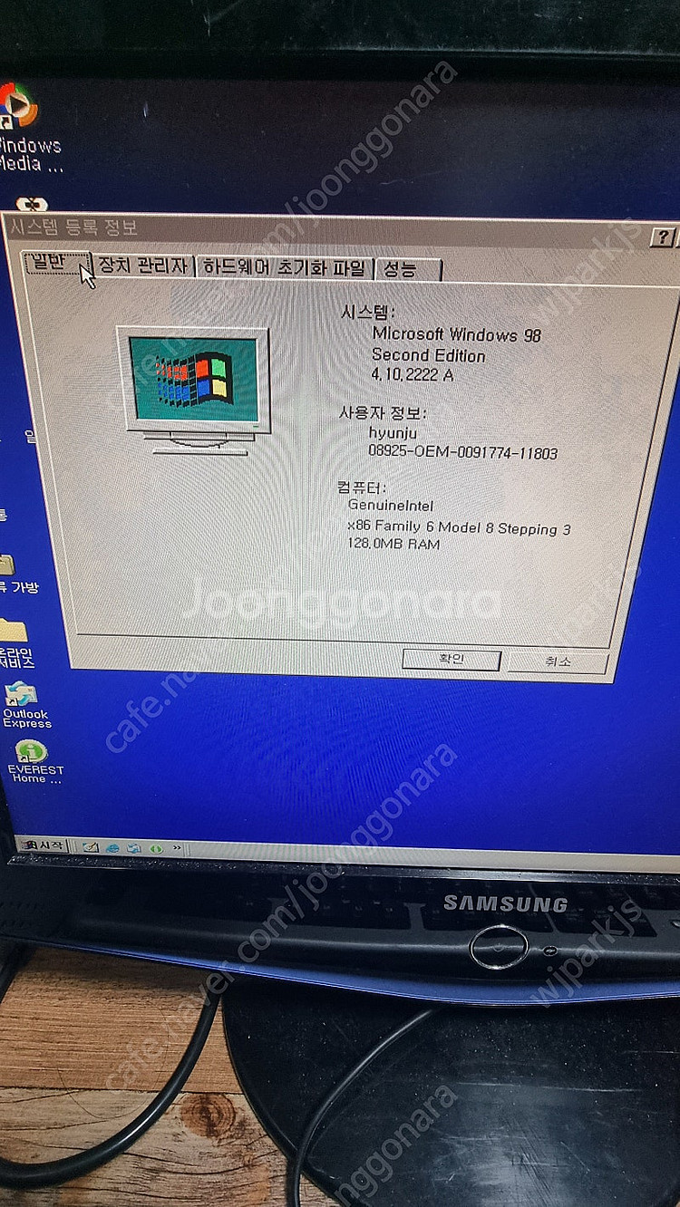 골동품 현주컴퓨터 EVE 팬티엄3 윈도우98 팝니다--6