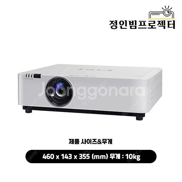 에이키 EK-350U WUXGA 4500안시 중고빔프로...--0