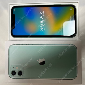 아이폰11 그린 64gb S급