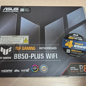 9800x3D + TUF B850-PLUS WIFI ATX 보드셋