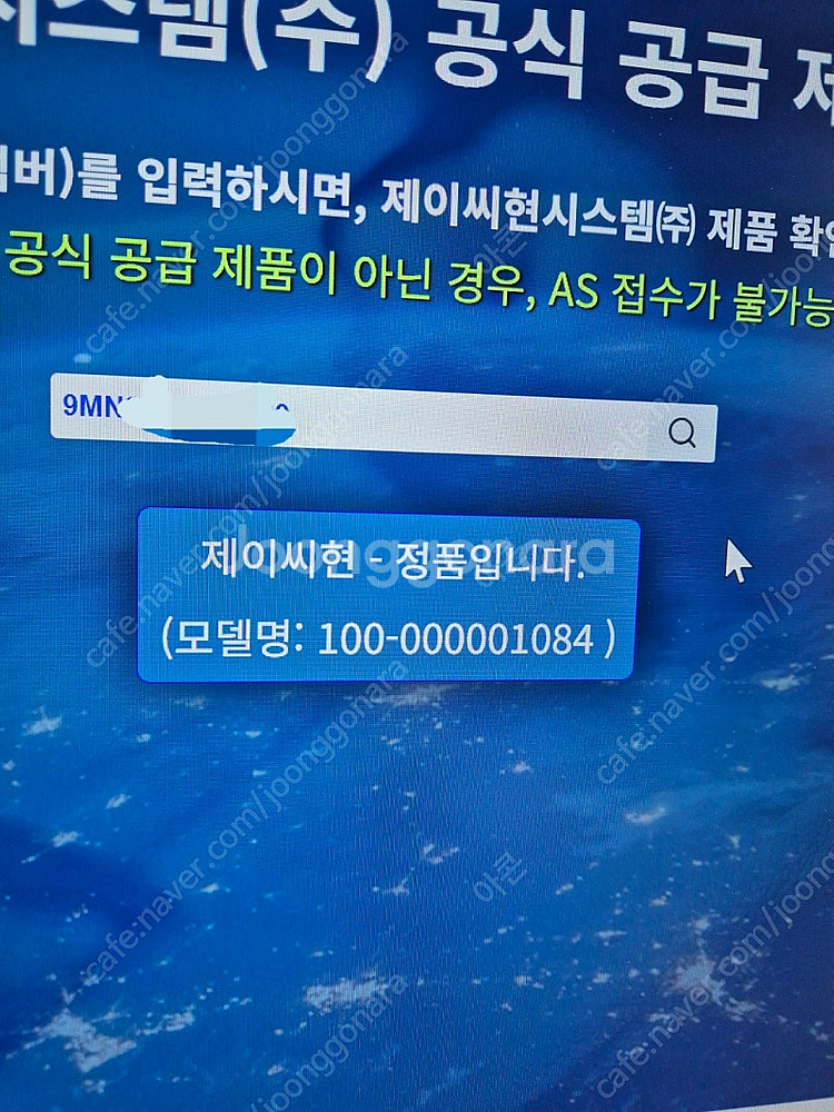 9800x3D + TUF B850-PLUS WIFI A...--6