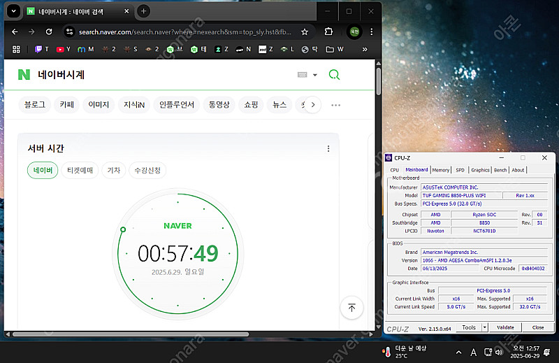 9800x3D + TUF B850-PLUS WIFI A...--7