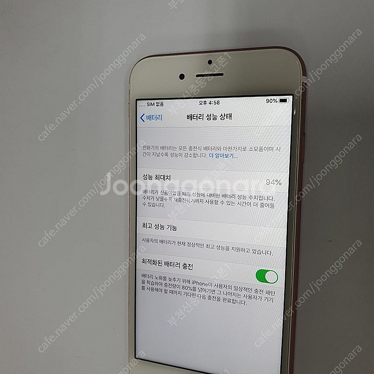 496818 아이폰6S 64 로즈골드 인스타 중고폰 1...--2