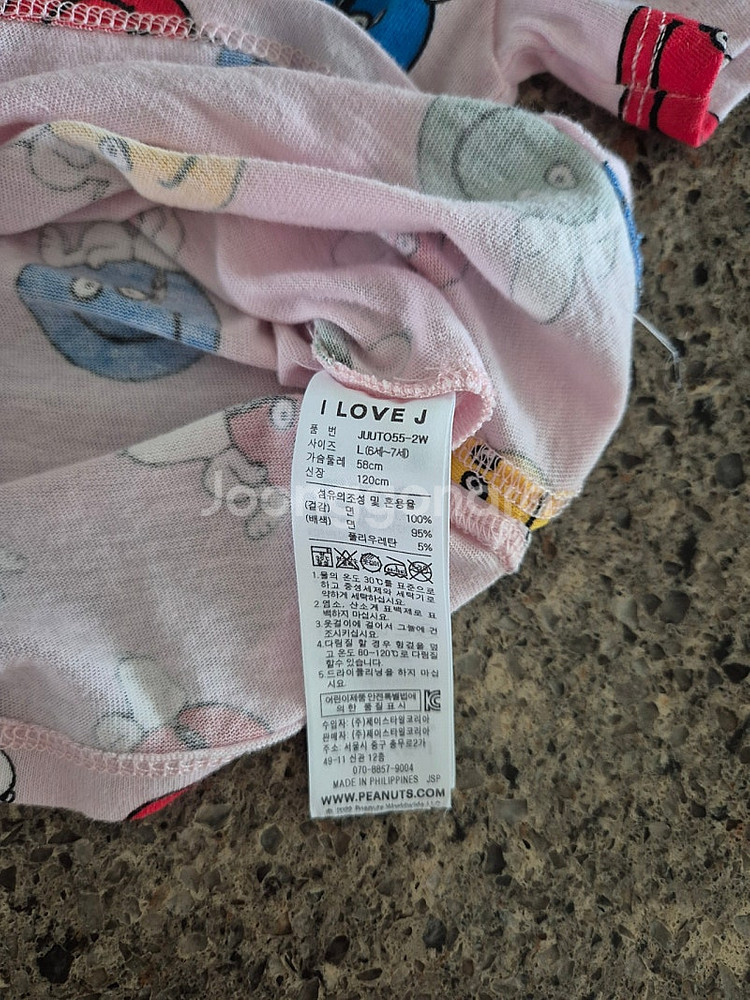 새상품)아러브제이 스누피 반팔 L (6~7세) 젤리스푼 치랭스 120 사이즈 키 110 이하 추천 리미떼두두 프렌치...--4