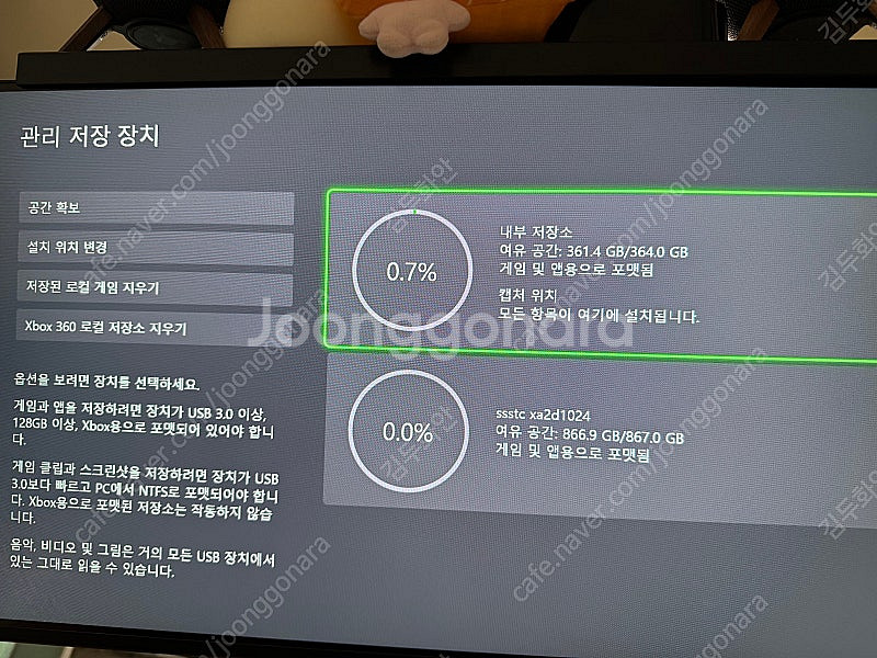Xbox Series s 엑스박스 시리즈 s + 1테라...--5