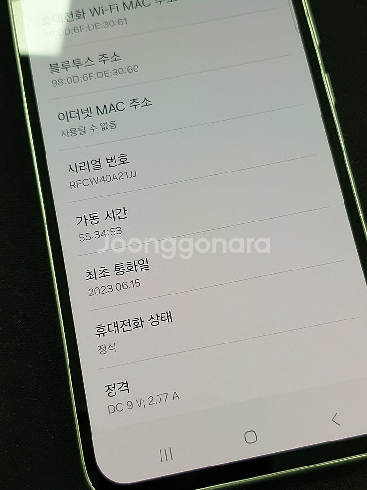 갤럭시 A34 실버 128기가 23년 6월개통 무잔상 ...--3