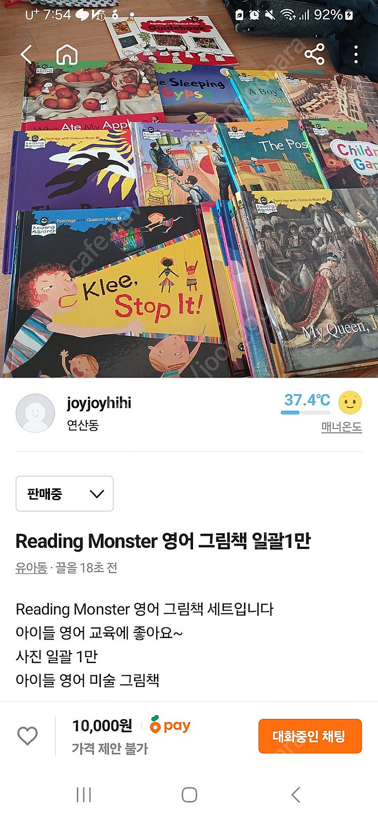 아동 미슐영어책 몽땅1만 뮨자주세요--0