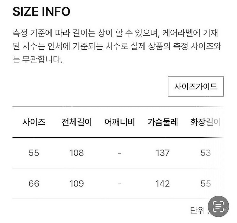준바이준케이 Jun by JunK 화이트 원피스(55)--4