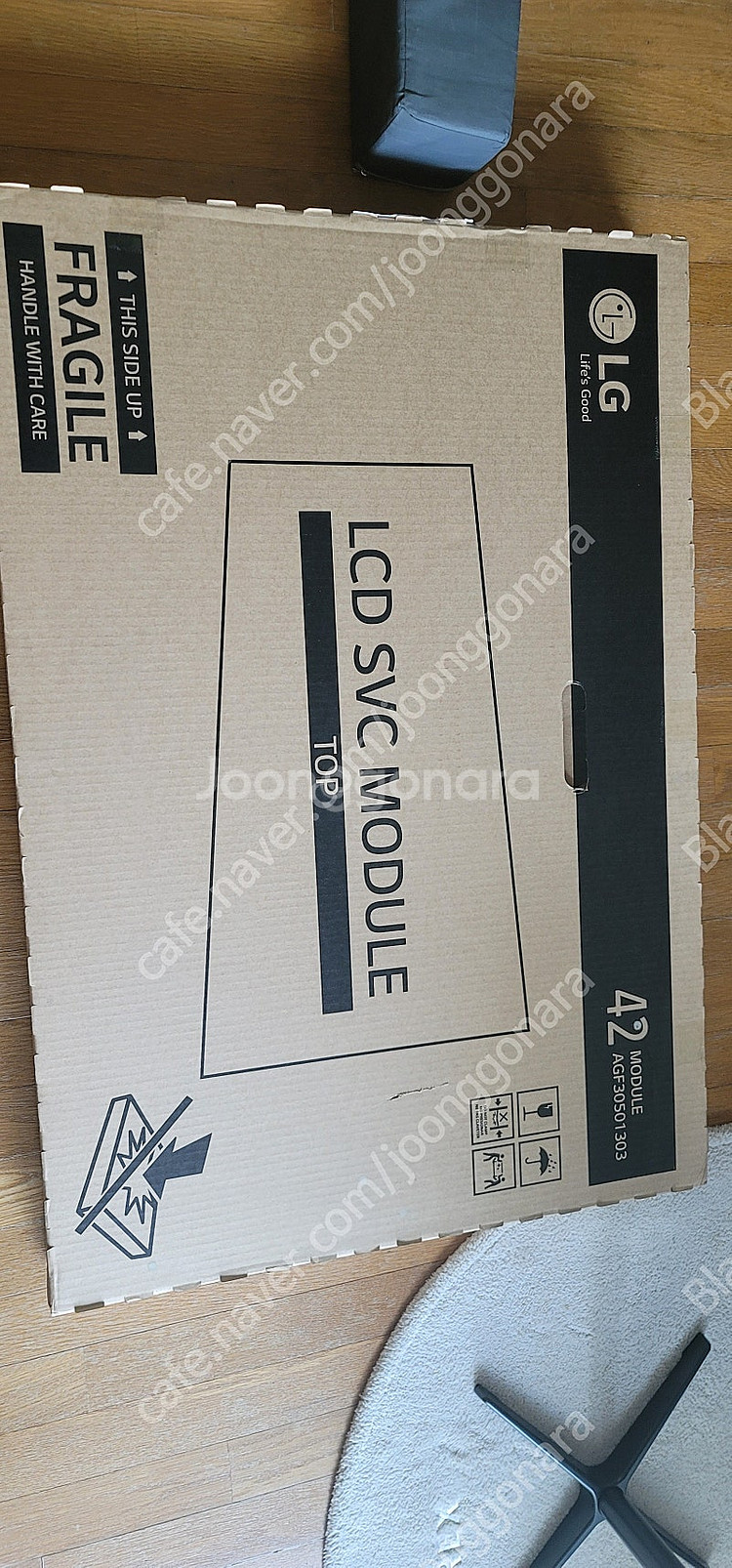 LG OLED 42인치 42C2KNA 판매합니다 (새패...--6