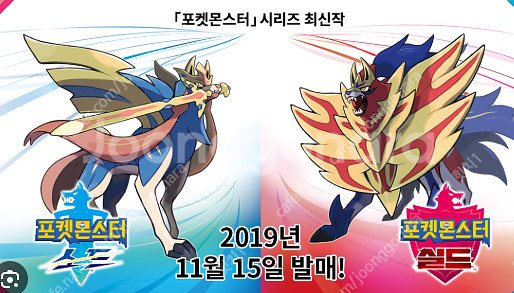 [삽니다]실드+dlc 합본, 바이올렛+dlc 합본, 아...--0