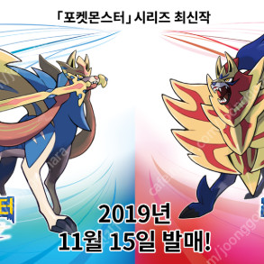 [삽니다]실드+dlc 합본, 바이올렛+dlc 합본, 아르세우스, 모여봐요 동물의 숲