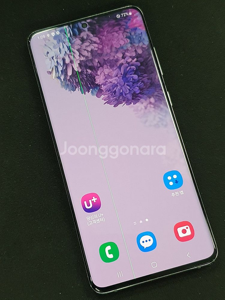 갤럭시 S20플러스 그레이 256기가 20년 12월개통...--2