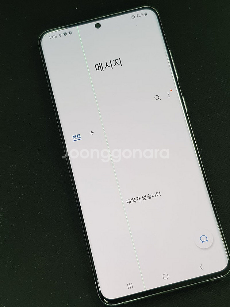 갤럭시 S20플러스 그레이 256기가 20년 12월개통...--3