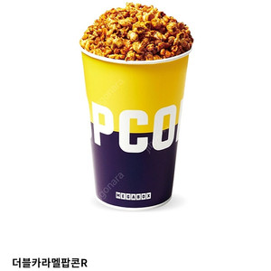 메가박스 팝콘M 콜라M 팝니다.