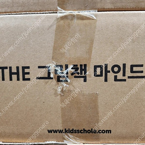 키즈스콜레 더그림책 마인드셋