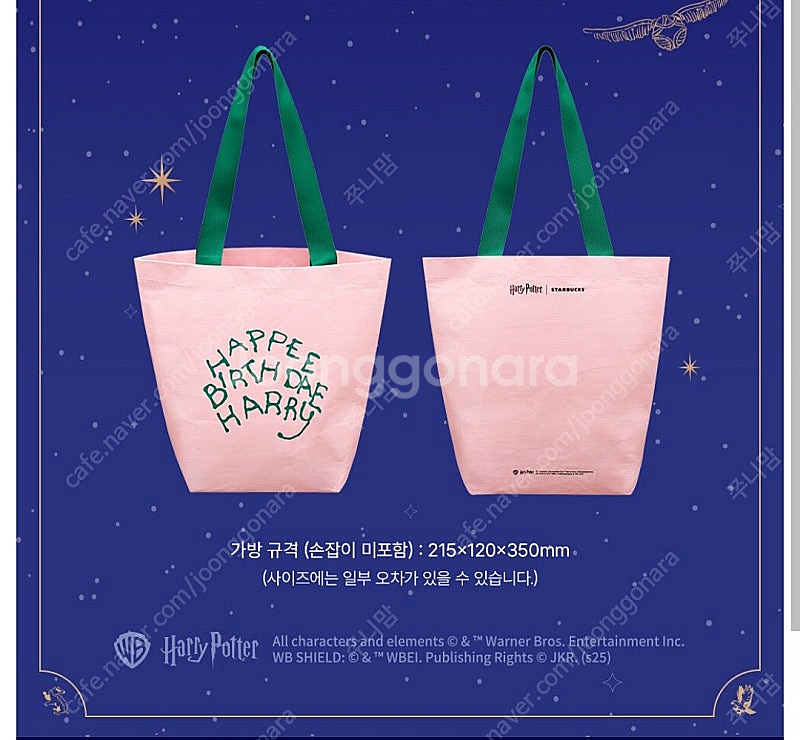 스타벅스 플레이모빌 니나빅터 킴 리키 키링 피터 스탠드...--4