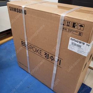 삼성 비스포크 정수기(RWP54421BF)(박스개봉X-새거) - 70만원 팝니다
