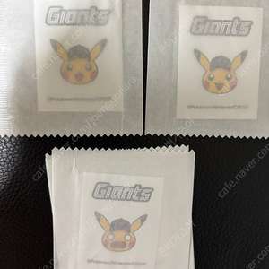 롯데자이언츠 피카츄냐냐 띠부씰 판매