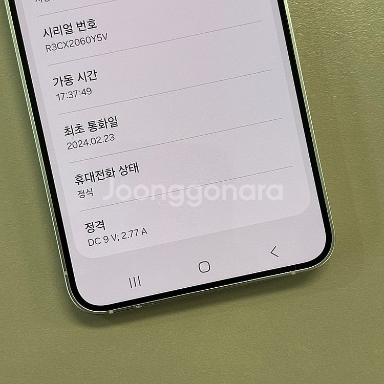 갤럭시S24 마블그레이색상 256용량 미파손 무잔상 특...--3