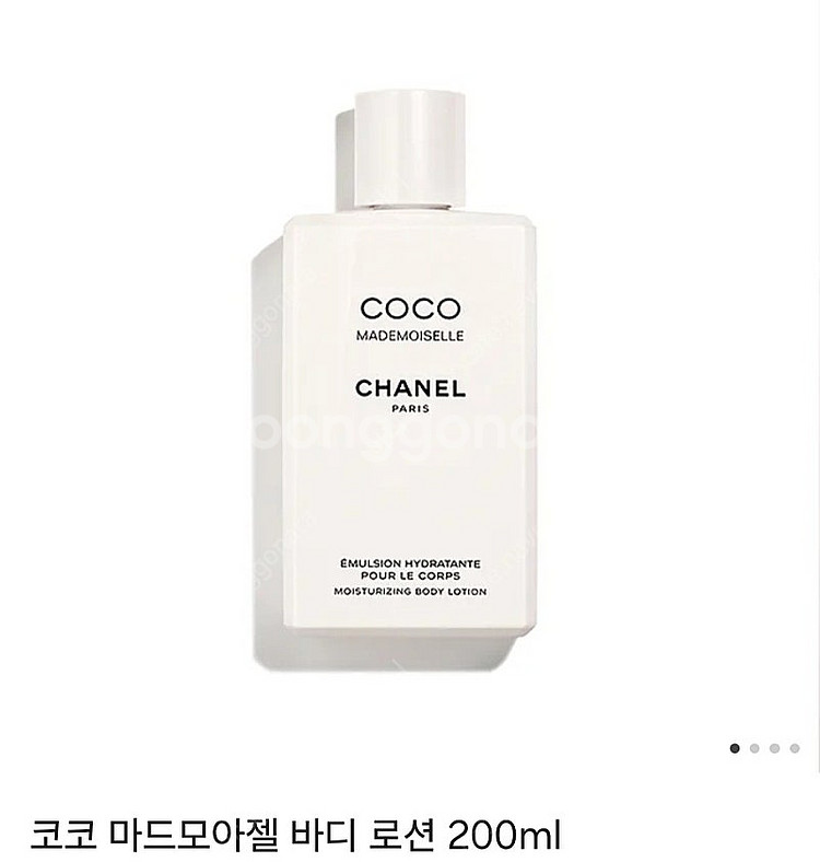 샤넬 코코 마드모아젤 바디로션,샤워젤(미개봉)--0