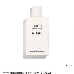 샤넬 코코 마드모아젤 바디로션,샤워젤(미개봉)