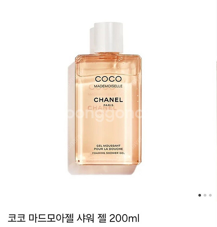 샤넬 코코 마드모아젤 바디로션,샤워젤(미개봉)--1