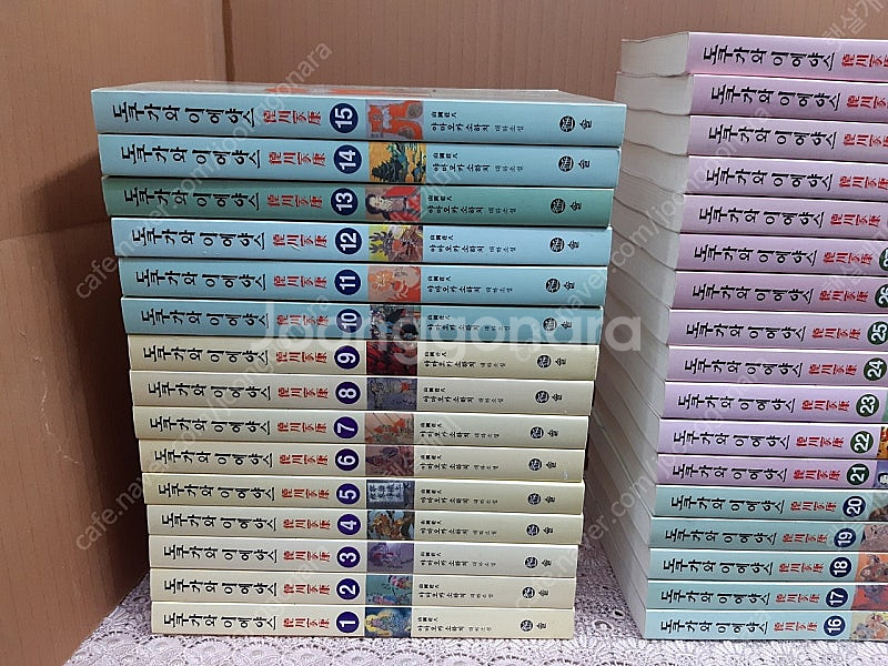 솔 도쿠가와 이에야스 책 소설 전32권 택포--0