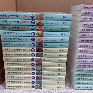 솔 도쿠가와 이에야스 책 소설 전32권 택포