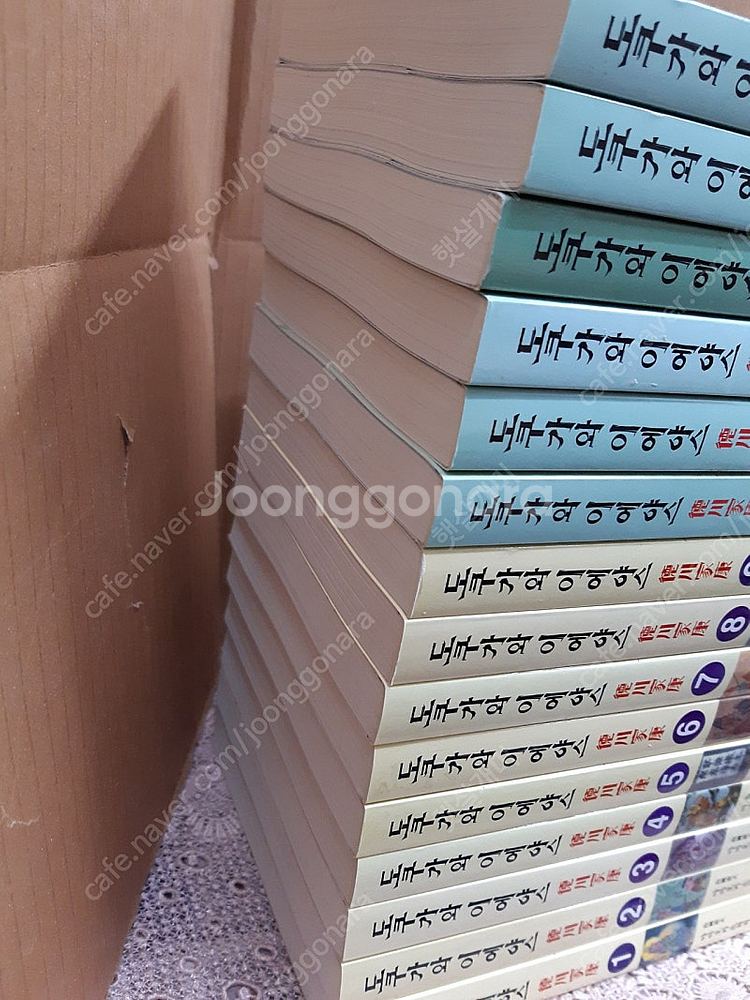 솔 도쿠가와 이에야스 책 소설 전32권 택포--1