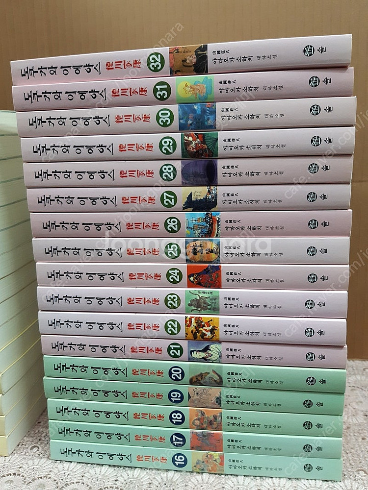 솔 도쿠가와 이에야스 책 소설 전32권 택포--2