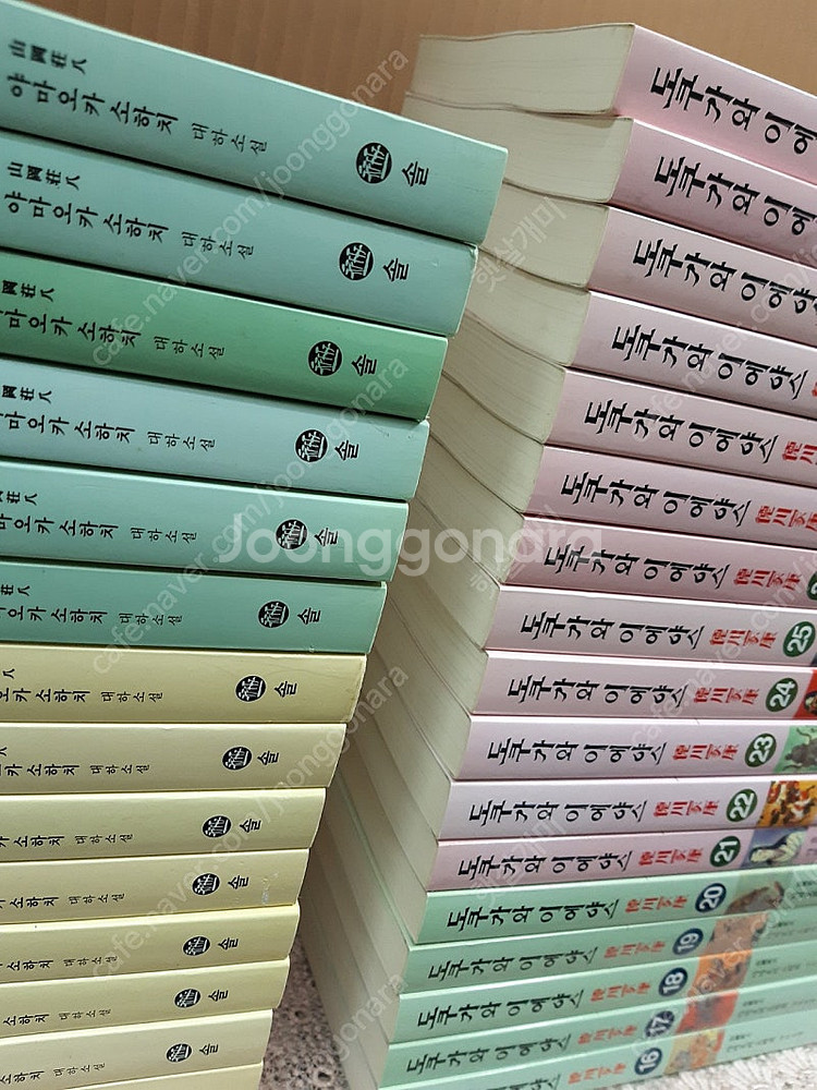 솔 도쿠가와 이에야스 책 소설 전32권 택포--3