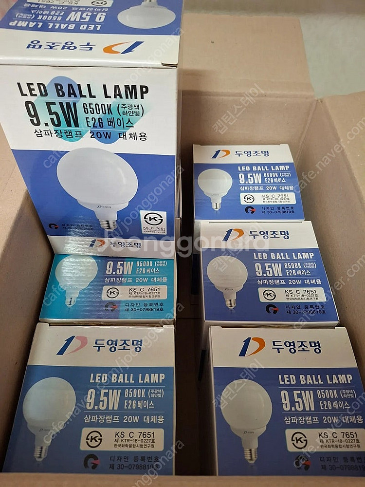 새상품) LED등 ,전구,조명,삼파장등, 인테리어,전기...--6