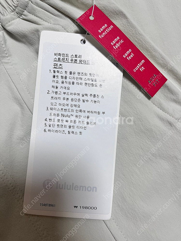 스트레치 우븐 와이드 레그 하이라이즈 팬츠-아시안핏--5