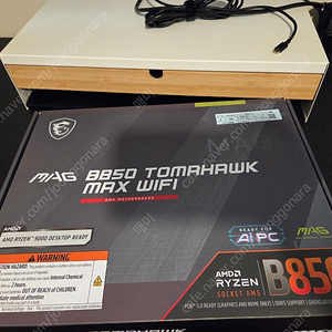 MAG B850 토마호크 맥스 WIFI (AMD B850/ATX) 판매 합니다.