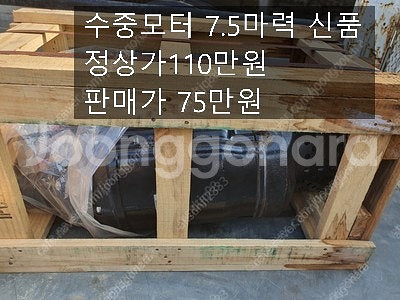 힐티충전함마드릴36 펀칭기 밴드쏘260 마끼다36볼트3...--7