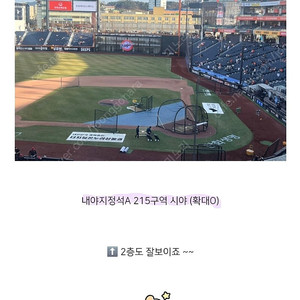 7월1일 한화,NC 3루내야지정석A 215구역 판매