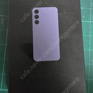 <센터판 수리> S24 256GB 라벤더 판매합니다.