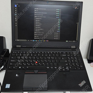 레노버 씽크패드 P50 노트북
