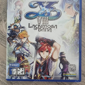 PS4 이스8