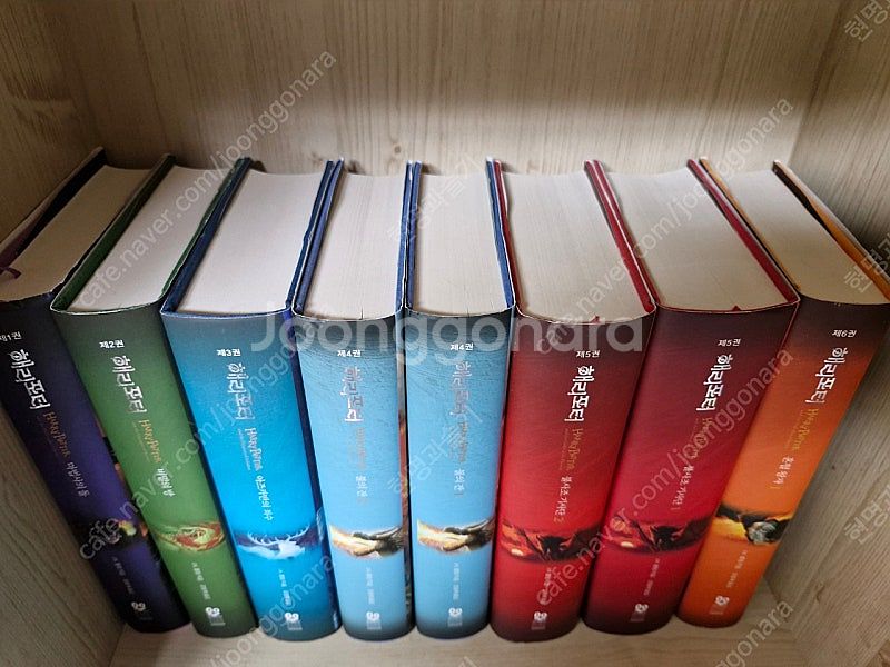 해리포터 20주년 개정판 양장본 11권 (거의새책)--1