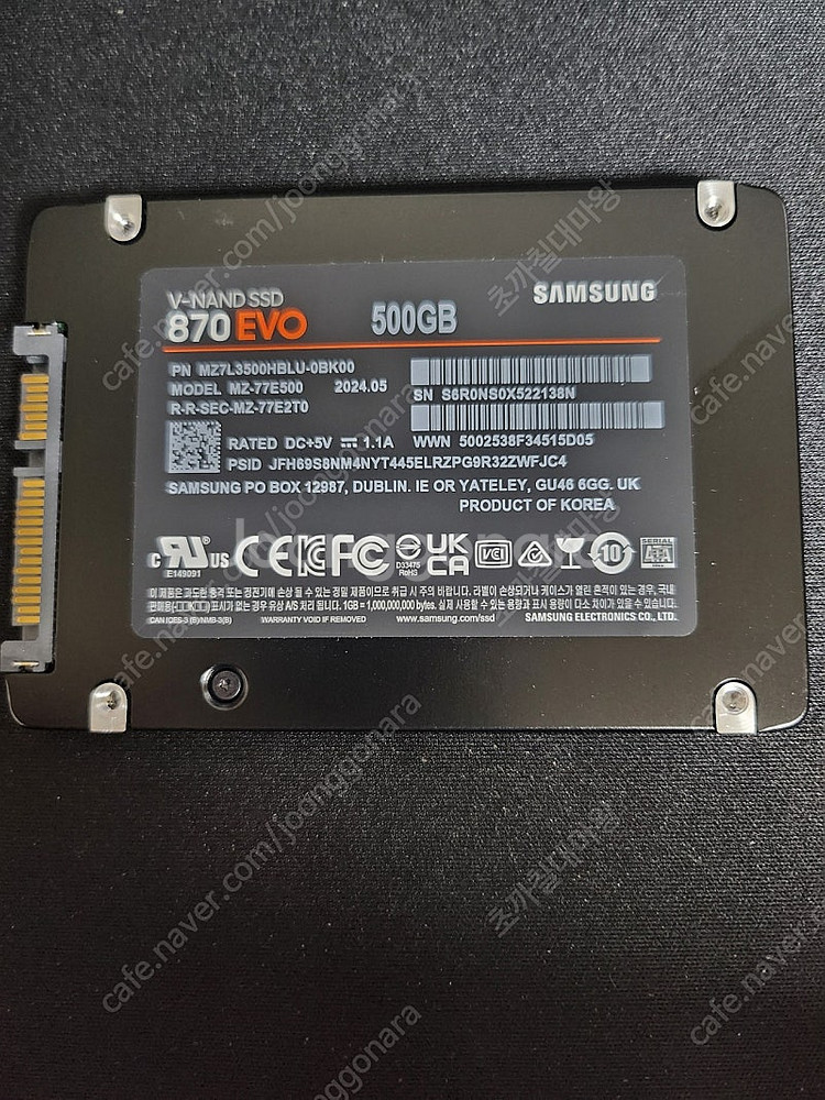 삼성 870 EVO SSD 500GB--1