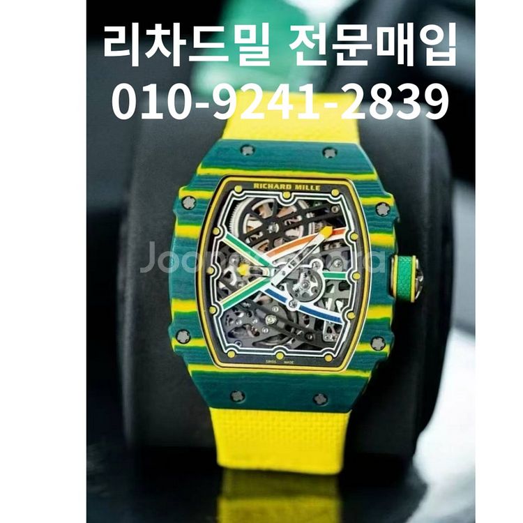 [리차드밀 삽니다] 리차드밀 보증서 없는 단품도 최고가...--1