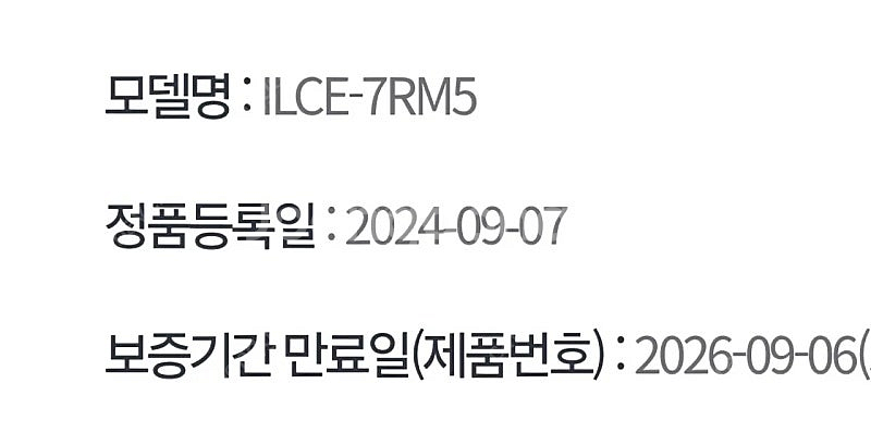 a7rv a7r5 팝니다--6