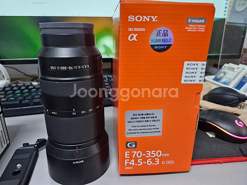 초 민트급 소니 a6700+16-50 번들킷 & 소니7...--1