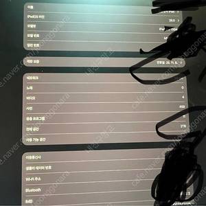 아이패드 m4 13 셀룰러 스블 자급제