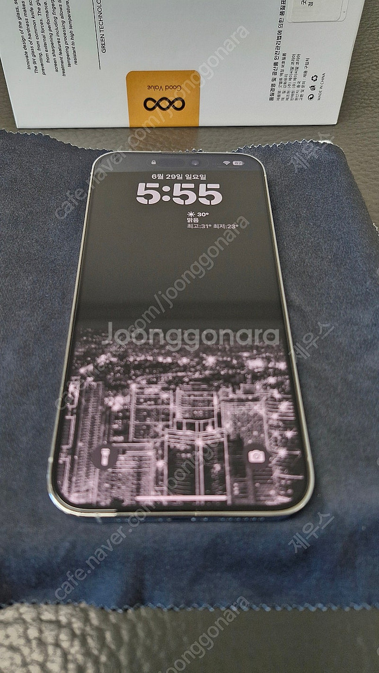 아이폰14프로맥스 128GB 화이트/실버 AAA급 단품...--0