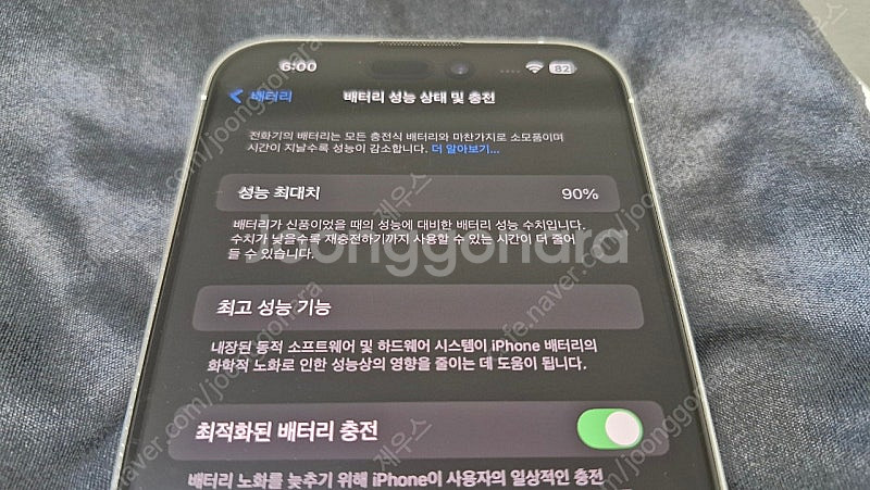 아이폰14프로맥스 128GB 화이트/실버 AAA급 단품...--8