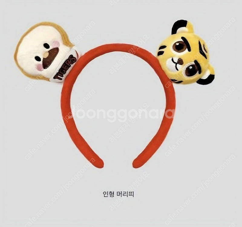 삽니다) 기아타이거즈×브레드이발소 머리띠--0