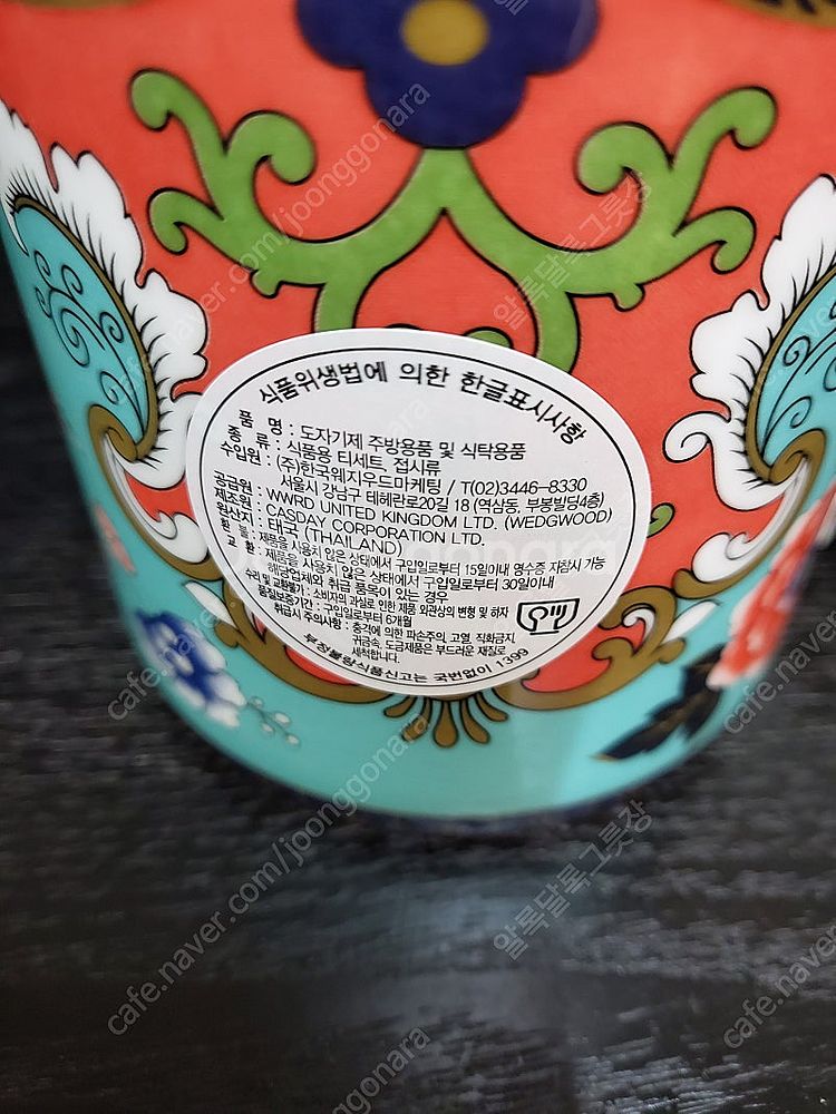 새상품) 웨지우드 머그 ( 오너멘탈스크롤)--4