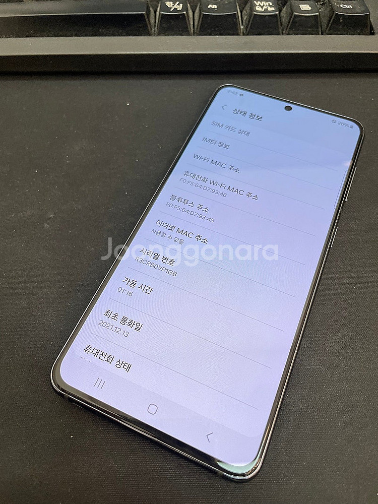 갤럭시S21 그레이 256GB 상태좋은 중고19만팝니다...--2
